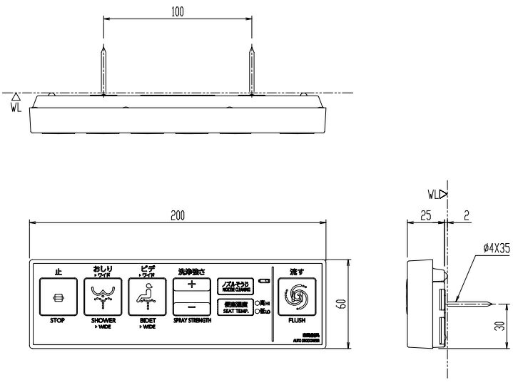 LIXIL(INAX)リモコン（電波、流す、脱臭有）電池・ビスつき354-1548-SET