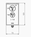 TOTO(トートー)リモコン組品TCM1461S