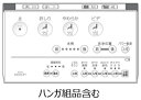 TOTO(トートー)リモコン組品TCM1008N
