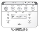 TOTO(トートー)リモコン組品TCM1325R