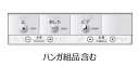 TOTO(トートー)リモコン組品TCM4313