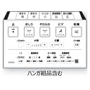 TOTO(トートー)リモコン組品TCM4321