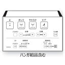 TOTO(トートー)リモコン組品TCM4654