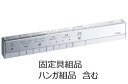TOTO(トートー)リモコン組品TCM8162