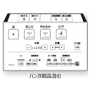 TOTO(トートー)リモコン組品TCM8163
