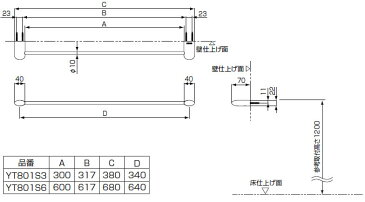TOTO(トートー)タオル掛け<幅380mm>YT801S3