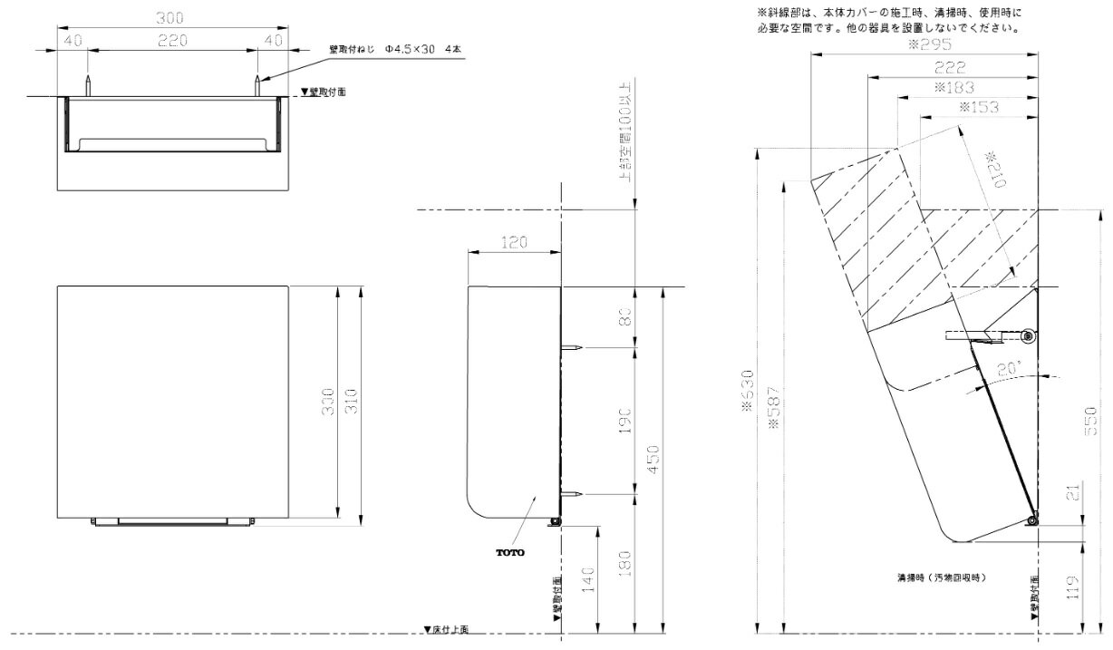 【楽天市場】TOTO(トートー)チャームボックス(6L)YKB104：日の出ショッピングサイト