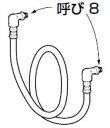 LIXIL(INAX)本体給水ホース(1350mm)CWA-37C