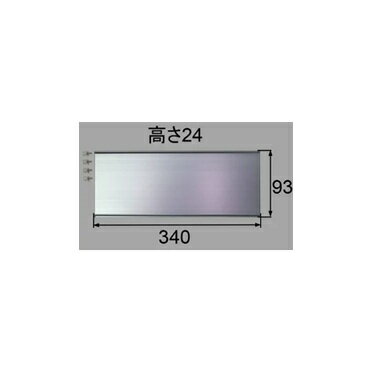 LIXIL(INAX)化粧台ミラー収納棚板BM-ML1-375