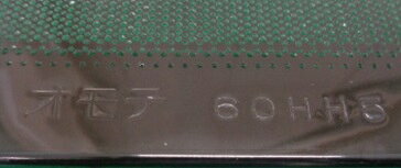 Panasonic(パナソニック)フィルターFRH1630044