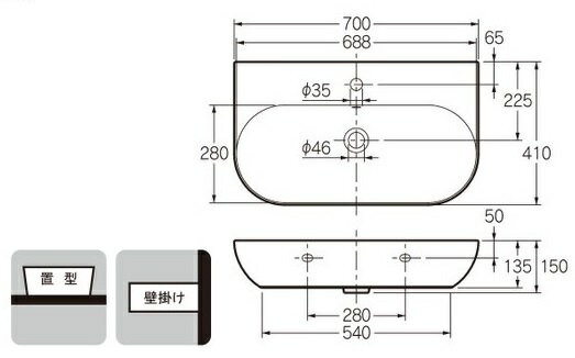 KAKUDAI(カクダイ)Olympia角型洗面器#LY-493234 3