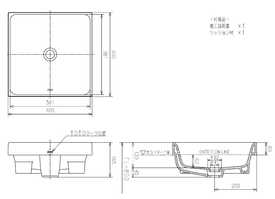 TOTO(トートー)ベッセル式洗面器#NW1＜洗面器本体のみ＞LS715