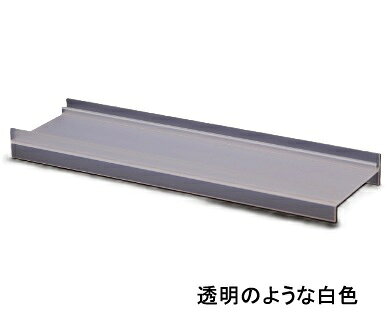 Rakuten - Panasonic（パナソニック）I－X2 可変トレイ（L＝365．5）CQ400MXL02