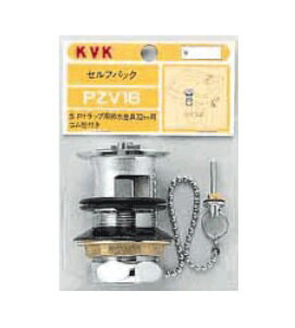 Rakuten - KVK洗面用排水栓32用PZV16