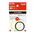 KVK排水スリップパッキンセット38(1 1/2)用【定形外郵便送料無料】PZVR54-38