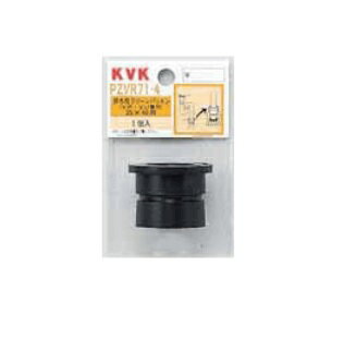 Rakuten - KVK排水栓クリーンパッキン 32×40用【1個入】PZVR72-4
