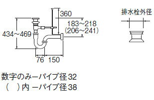 SANEI(三栄水栓)ポップアップPトラップH710-32