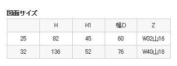 SANEI(三栄水栓)トラップ用U管PH70-67-25
