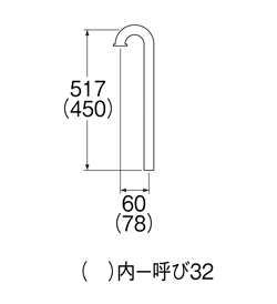 SANEI(三栄水栓)SパイプPH70-66-25