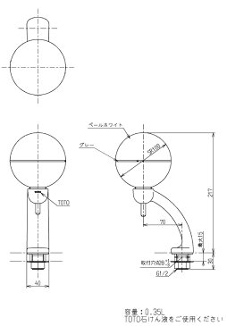 TOTO(トートー)水石けん入れ(台付・洗面器用)TS126ADR