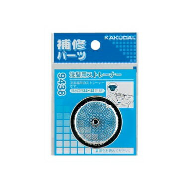 Rakuten - KAKUDAI(カクダイ)洗髪用ストレーナー【1個入】【定形外郵便送料無料】9438