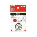 KVK洗面器ヘアーキャッチャー【定形外郵便送料無料】PZ20(3)