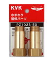 KVKpWCg(40mm)PZ1023-40