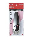 KVKレバーハンドルセット メッキ【定形外郵便送料無料】PZK1S336G