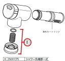 KVKKM6001等用シャワーフェイスセット【定形外郵便送料無料】Z6001CPS