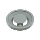 KAKUDAI(カクダイ)ゴミ収納器フタ452-001