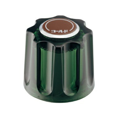 KAKUDAI(カクダイ)昭和な透明ハンドル793-311-GR／793-311-YR