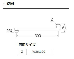 SANEI(三栄水栓)角吐水口PA1110-61X3-16 3