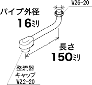 KVK断熱キャップ付自在パイプ13(1/2)用...の紹介画像2