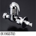 KVK分岐止水栓K19GSTU
