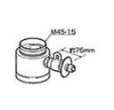 Panasonic(パナソニック)食器洗い乾燥機用分岐栓シングル分岐水栓・KVK社用CB-SKB6 2