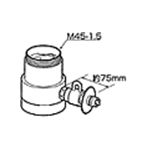 Panasonic(パナソニック)食器洗い乾燥機用分岐栓シングル分岐水栓・KVK社用CB-SKC6