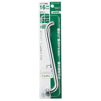 Rakuten - SANEI(三栄水栓)節水自在パイプパイプ長さ240mmPA10G-61X2-16