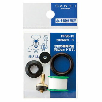SANEI(ɿ)إѡPP90-13