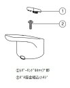 LIXIL(INAX)レバーハンドルA-7330