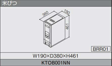 TOTO(トートー)米びつKTOB001NNの紹介画像3