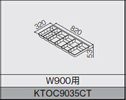 TOTO(トートー)カラトリートレー(W=90...の紹介画像2