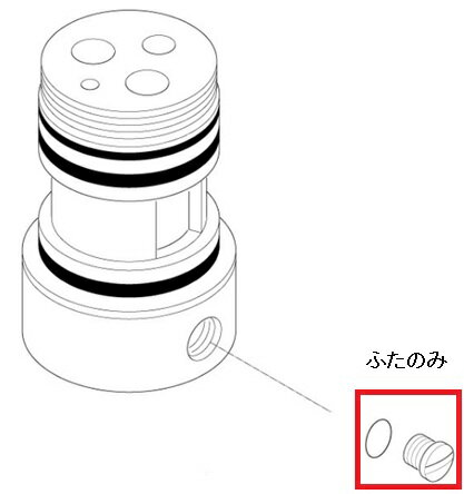 KVK（旧MYM）FM737等用　給水取出口蓋【1個入】KPS575TK