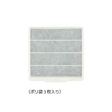 TOSHIBA(東芝)一般換気扇用フィルター(3枚入り)F-20UF