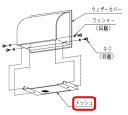 三菱電機標準換気扇用システム部材メッシュ(防虫網)ステンレス製P-20KS4