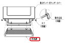 三菱電機標準換気扇用システム部材メッシュ(防虫網)P-25KSD2