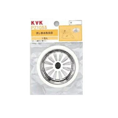 KVK流し排水栓目皿【1個入】PZ1033 hinode-10004102 日の出ショッピングサイト パッケージ画像