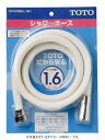 TOTO(トートー) 樹脂ホース(2000mm) THY478EL2 #NG2 ホワイトグレー
