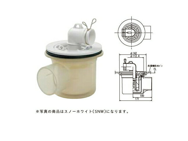 シナネン透明排水トラップ（横引）CT【北海道・沖縄・離島配送不可】