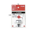 KVKツバ付洗濯機ニップル(W26-20)PZ806N