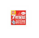 【延長保証】リンナイ給湯器ユーアールシリーズ7年(3)